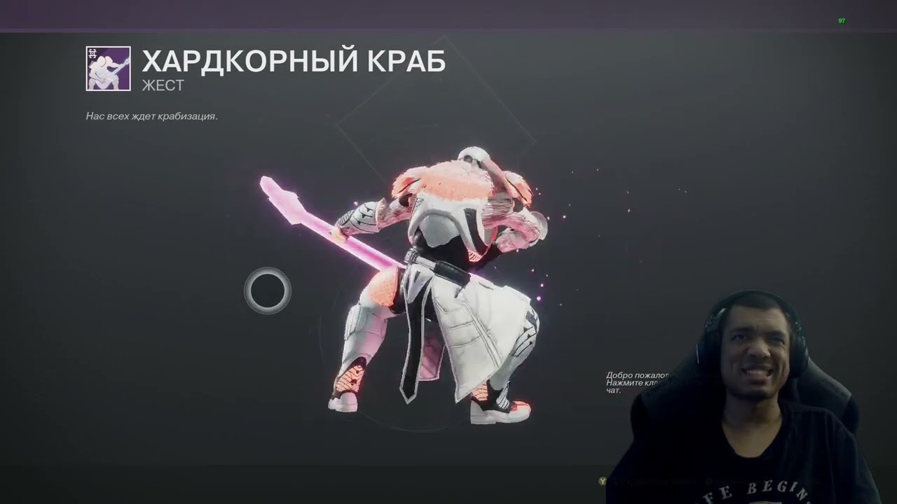 Destiny 2 | Ресет 25.06.2024 принес украшения на экзот повязки, мастер рейд и грандмастер и дабл лут
