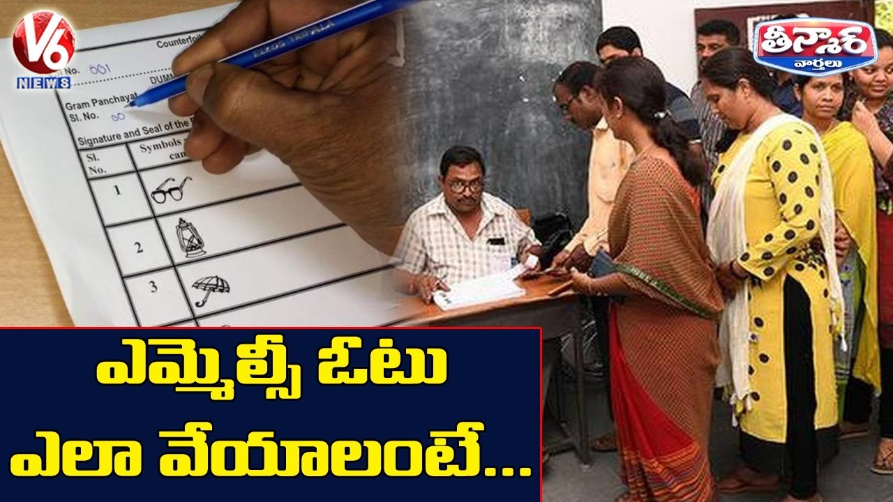 Graduate MLC Elections Voting Process | V6 Teenmaar News