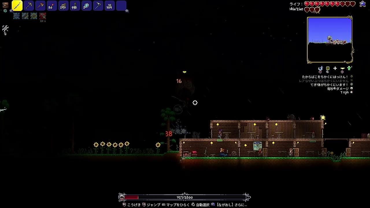 【Terraria】　久しぶりにやります(PS版)