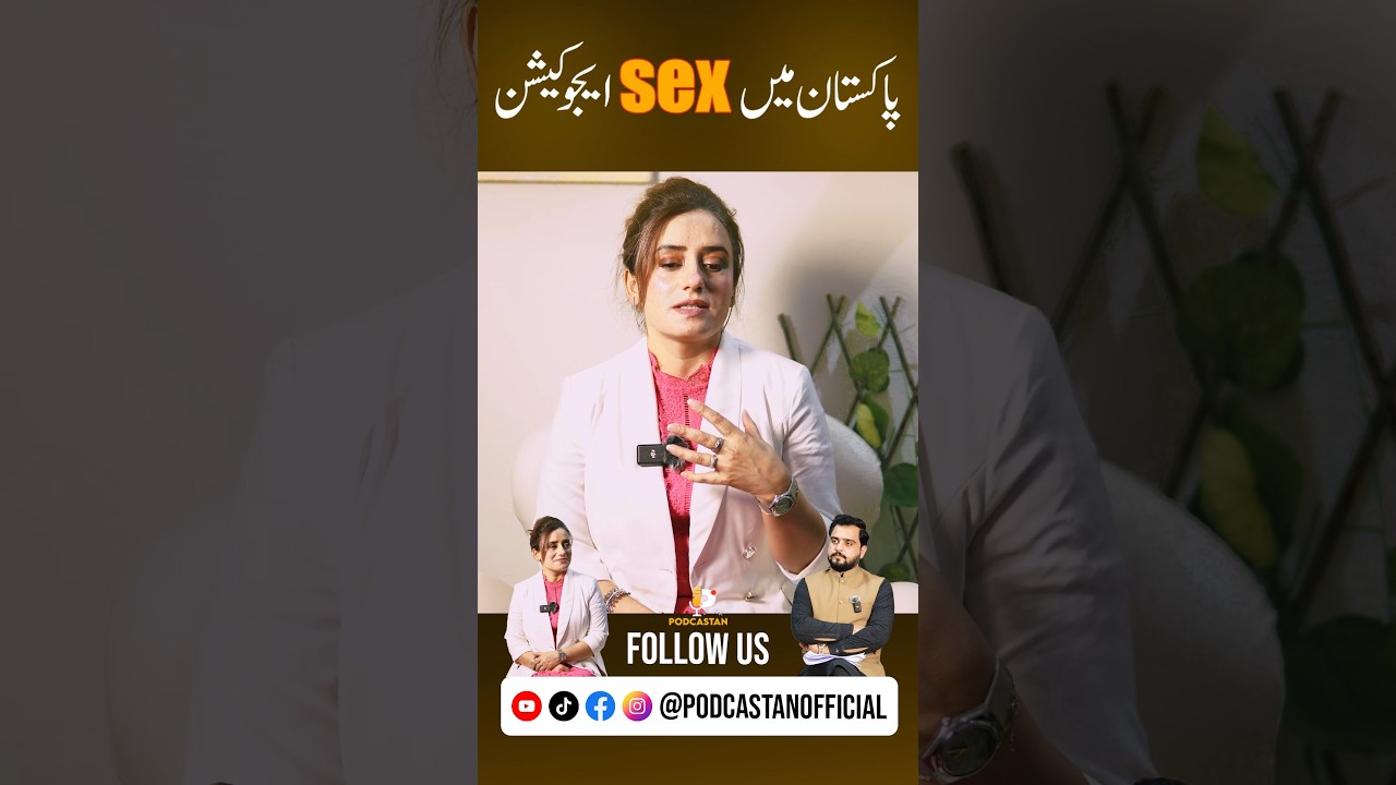 Sex Education in Pakistan | Dr Tahira Rubab | Khawar Abbas 