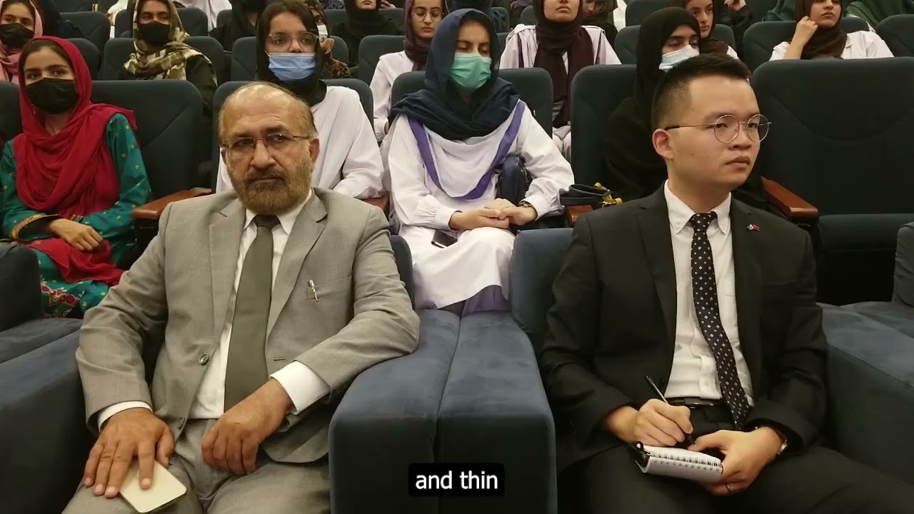 The University of Sargodha celebrated 10th anniversary of China Pakistan Economic Corridor | CPEC