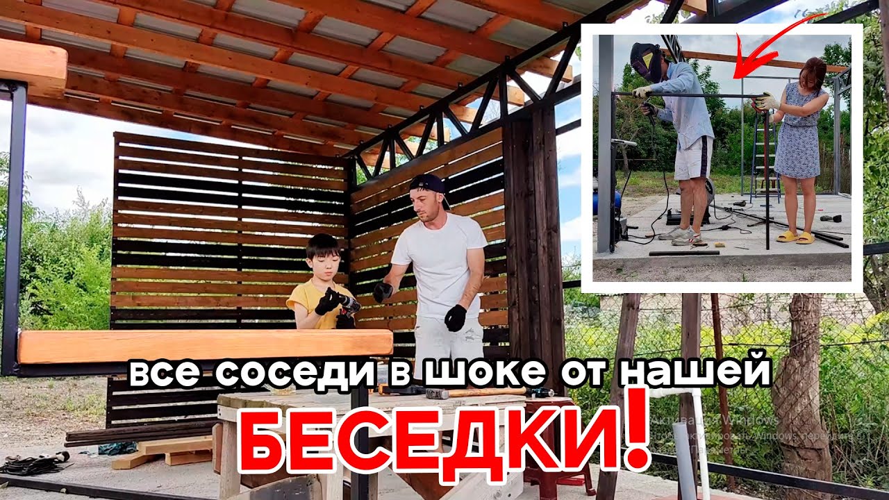 Сами построили Беседку своими руками / Зона отдыха как в Pinterest