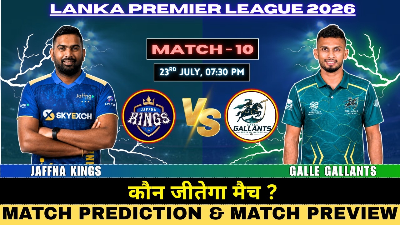LPL 2026 | Jaffna Kings vs Galle Gallants 10th Match Prediction | JFK vs GG Match Prediction #LPL