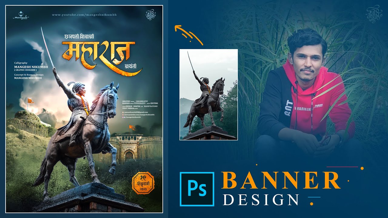 Chhatrapati Shivaji Maharaj Jayanti Banner Design In Adobe Photoshop | Shivjayanti Banner Editing