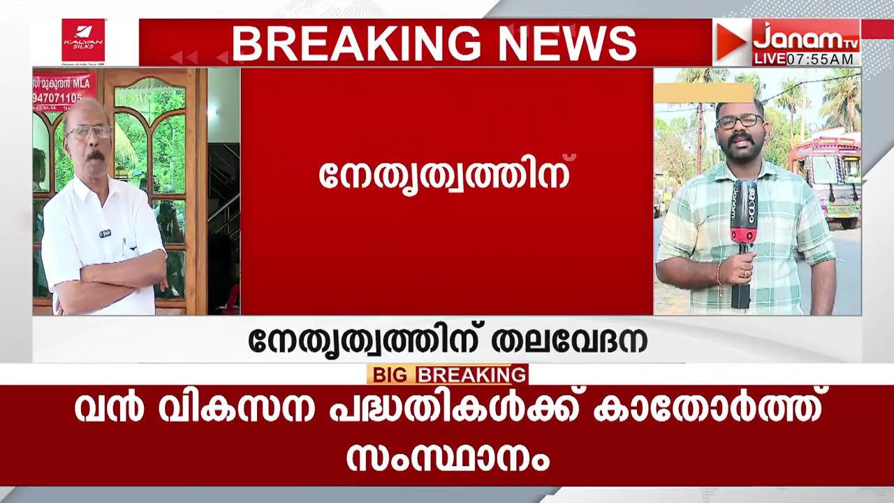 സി.സി. മുകുന്ദൻ MLAയുടെ വെളിപ്പെടുത്തൽ ഭയന്ന് നേതാക്കൾ; CPI നേതൃത്വത്തിന് അടുത്ത തലവേദന