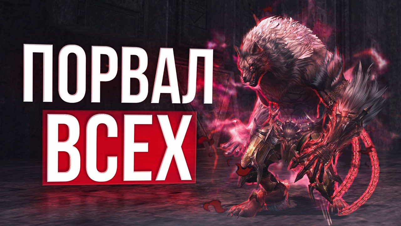 чего добьется варг за месяц? | битва блогеров финал | lineage 2 samurai