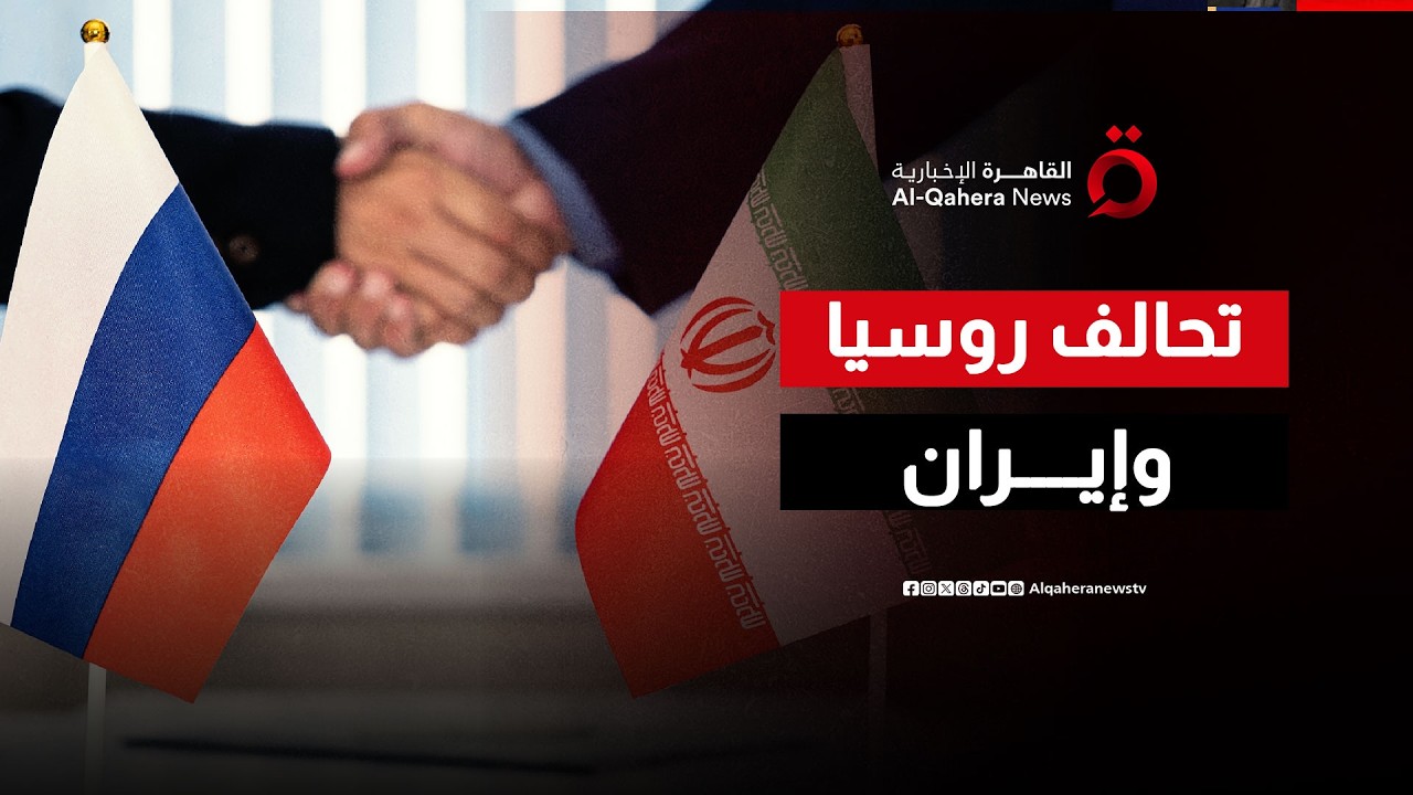 أوروبا تستنفر لتأمين الطاقة مع اشتعال حرب طهران.. وموسكو تفتح قنوات اتصال استراتيجية مع مجتبى خامنئي