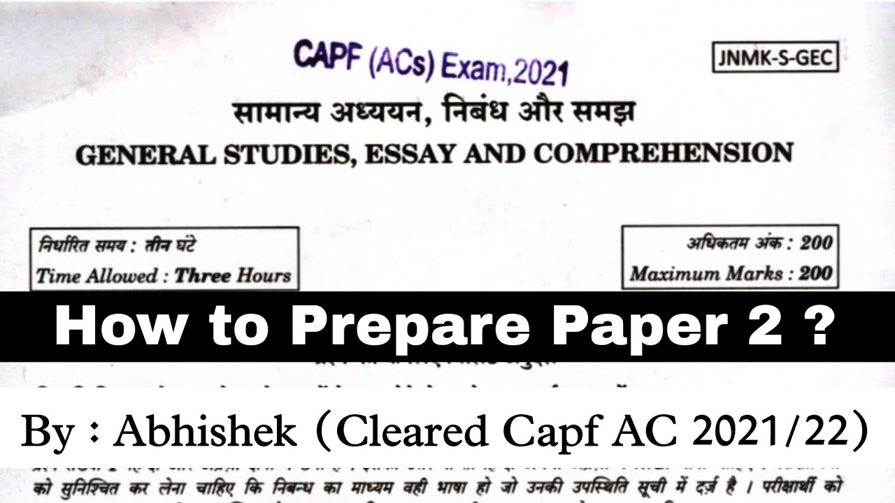 Capf AC 2023 Paper 2 Strategy | How to Prepare Paper 2 for Capf AC