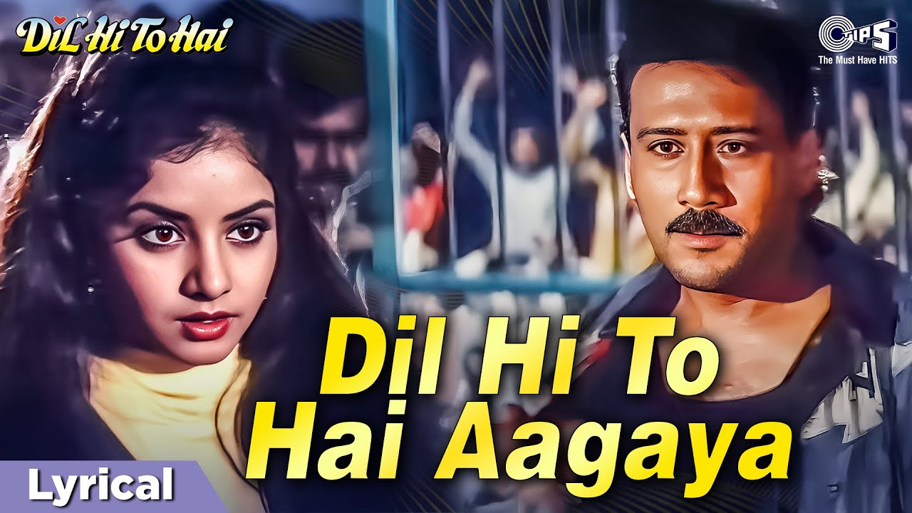 Dil Hi To Hai Aagaya - Lyrical | Dil Hi To Hai | Jackie Shroff, Divya Bharti |Alka Yagnik, Moh. Aziz