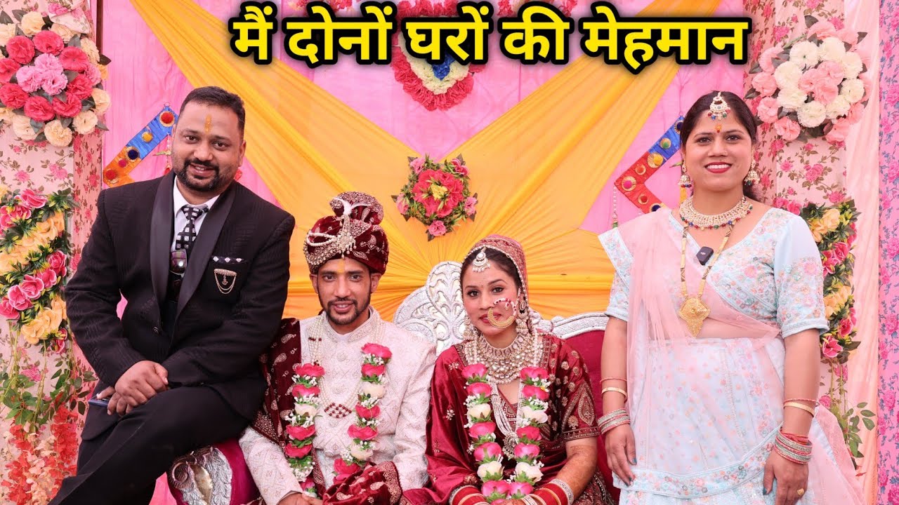 लो चली मैं अपने देवर की बारात लेके || Pahadi Lifestyle Vlog || Priyanka Yogi Tiwari ||