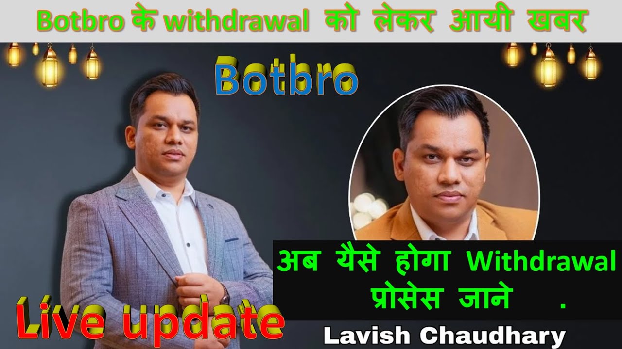 बहुत बडी खबर  अब यैसे होगा Withdrawal | BotAlpha यानी की Botbro  #minecr #btc #mining  #update #live