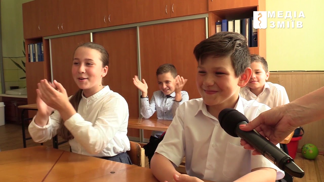 Выпускной начальной школы Змиевского лицея №1