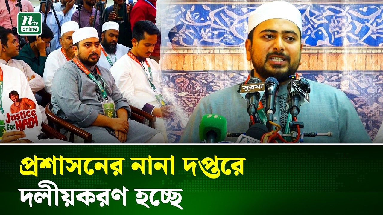 সংসদে গেলে জবাবদিহিতার জায়গা থেকে প্রশ্ন করা হবে : নাহিদ ইসলাম | Sylhet | NTV News