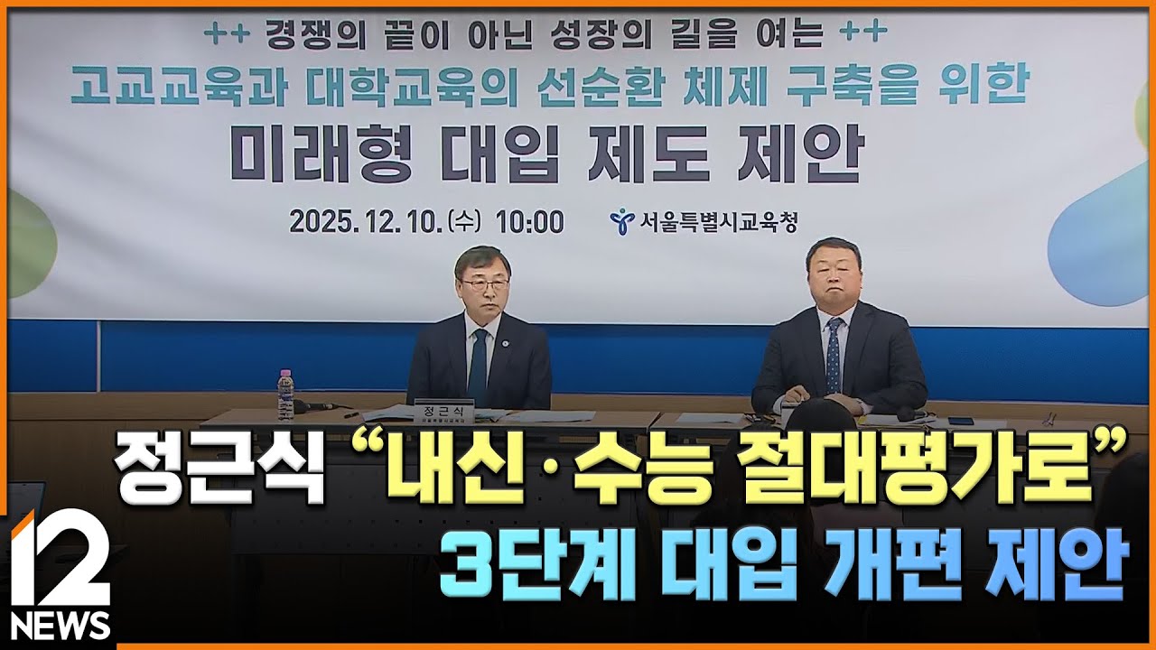 정근식 
