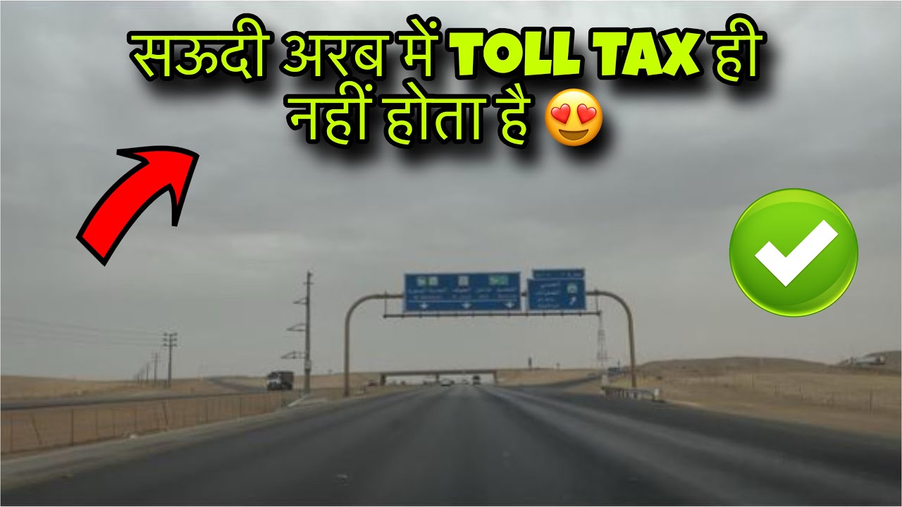 ￼ Highway without tool tax country free  ￼