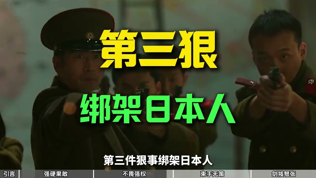 上世紀朝鮮幹過的四件狠事，讓全世界都見識到，朝鮮膽子有多大 #全球創作者計劃  #硬核深度計劃  #