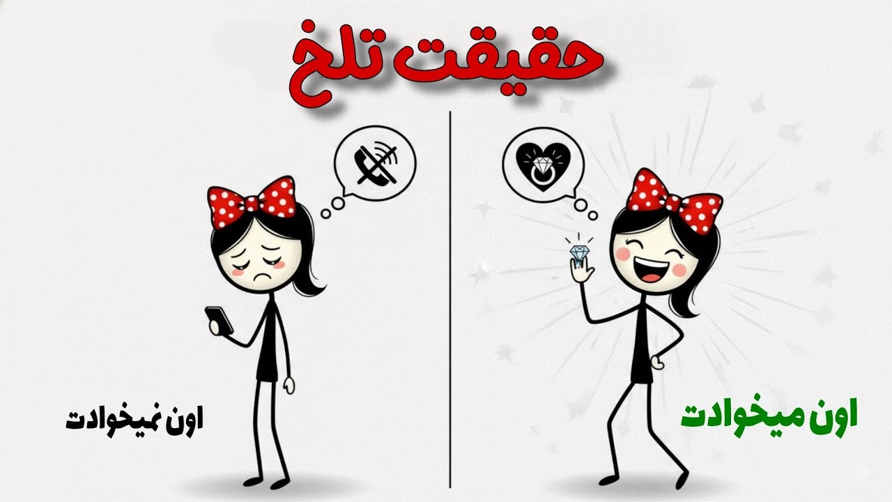 ۷ دلیل روانشناسی که ثابت می‌کنه مردی شما رو نمی‌خواد 
