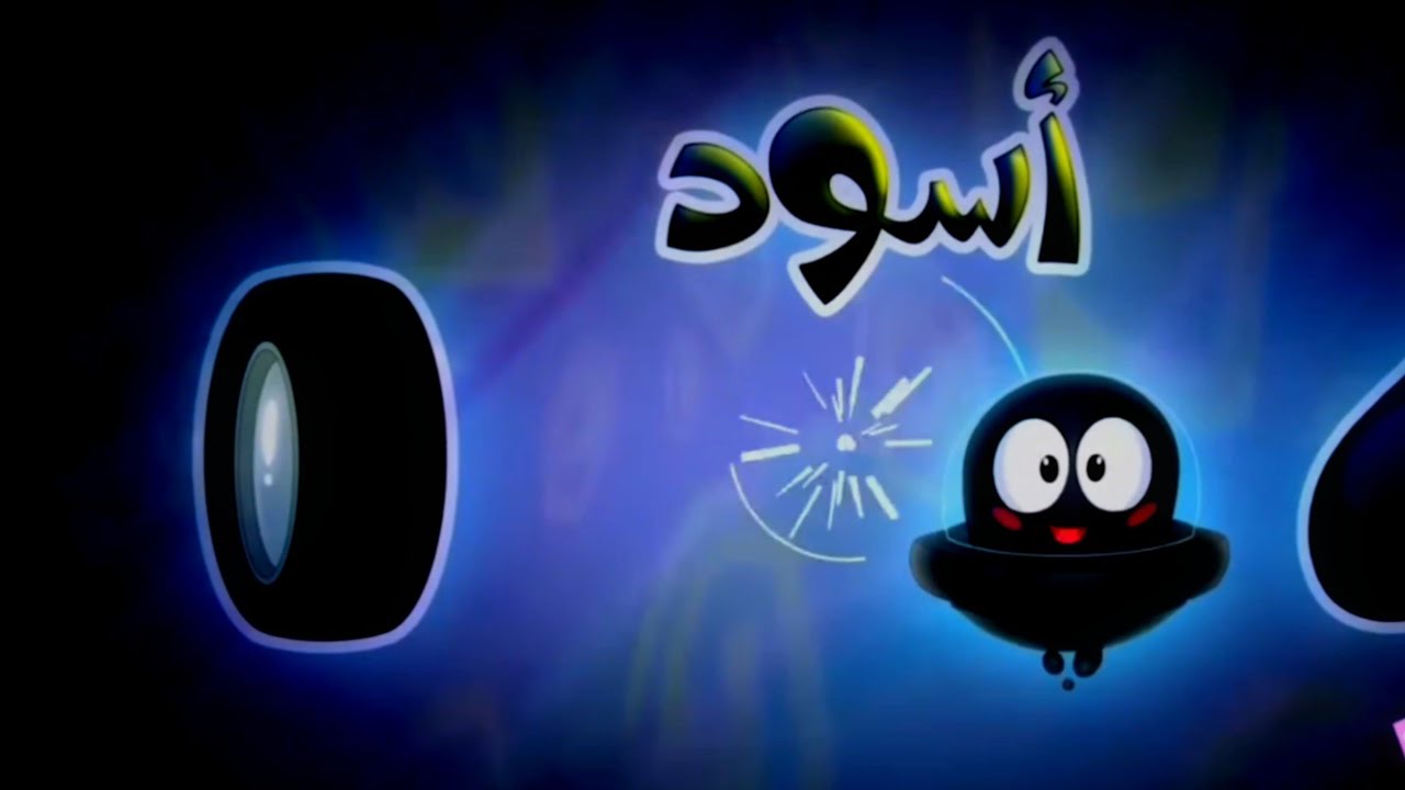 Marah Tv Learning Black To Mix Color Arabic Effects By Overly Effects