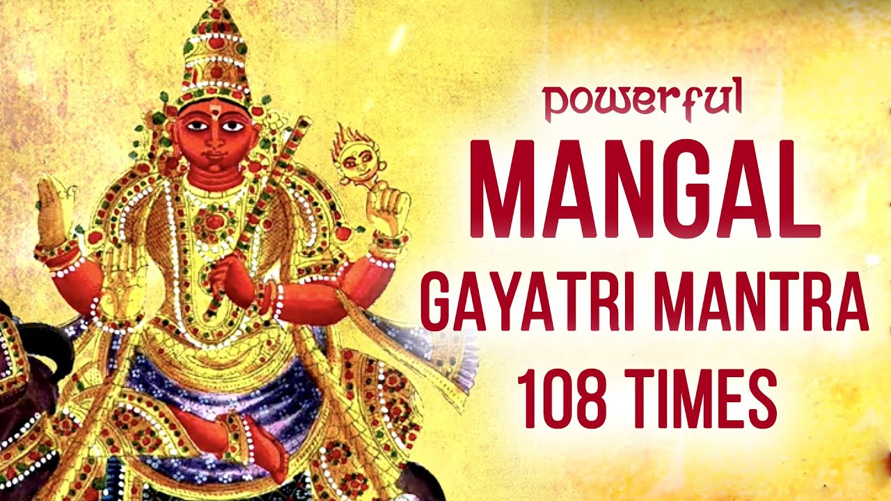 Mangal Gayatri Mantra 108 Times With Lyrics | Lord Mangal Mantra Chanting | Navagraha Gayatri Mantra