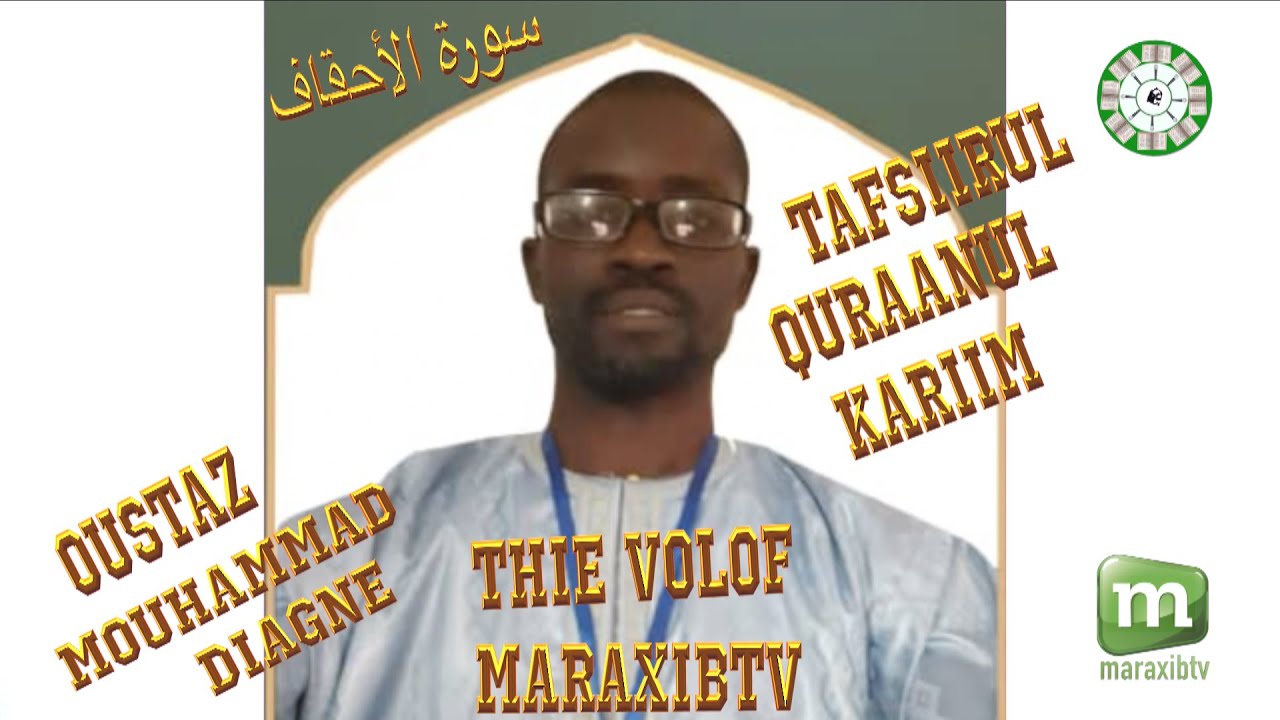 FIRI سورة الأحقاف SAAROU AL AHKHAF Oustaz Mouhammad Diagne 2022