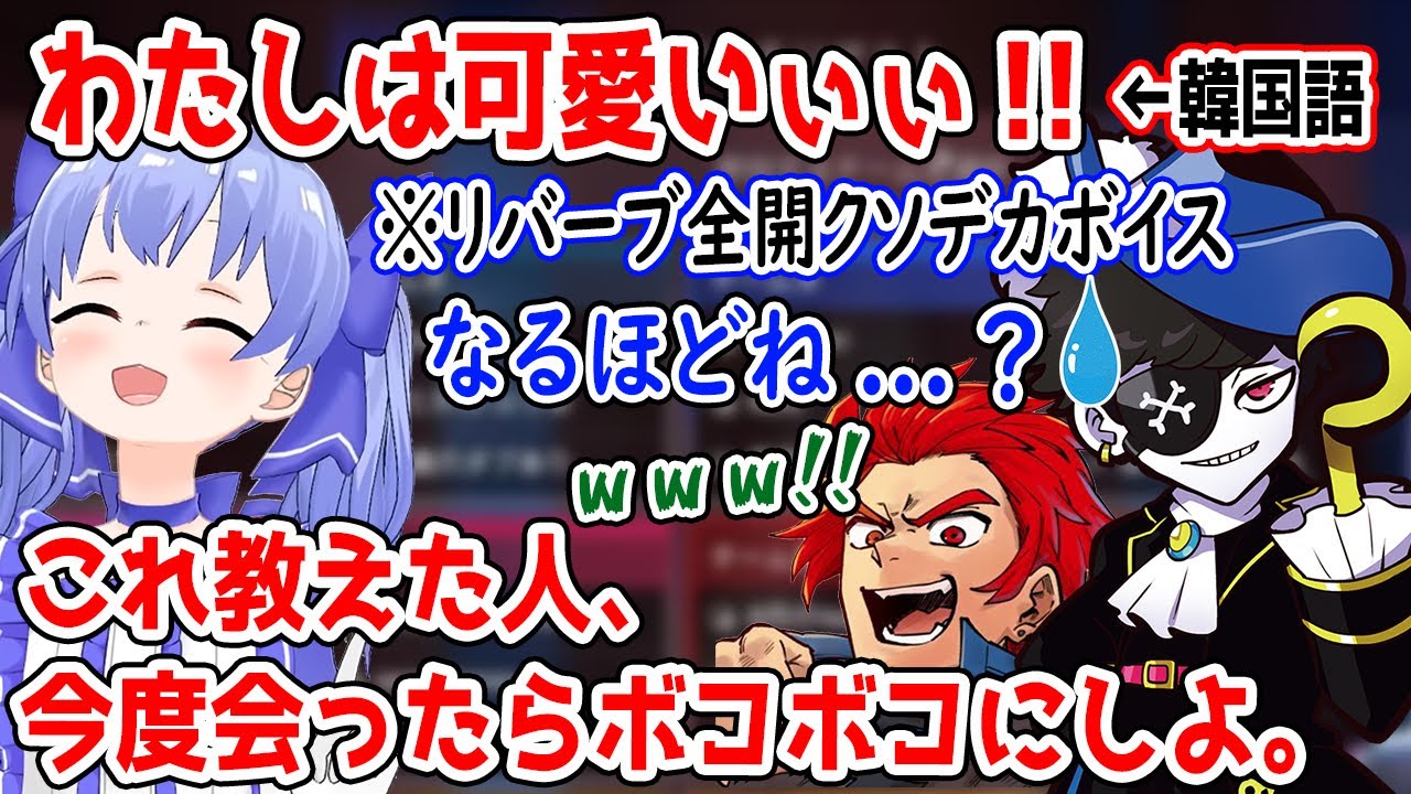 全力で「わたしは可愛い」と宣言するちーちゃんに困惑するMondo【もんちー/勇気ちひろ/LEON代表/にじさんじ/CR/切り抜き/APEX】