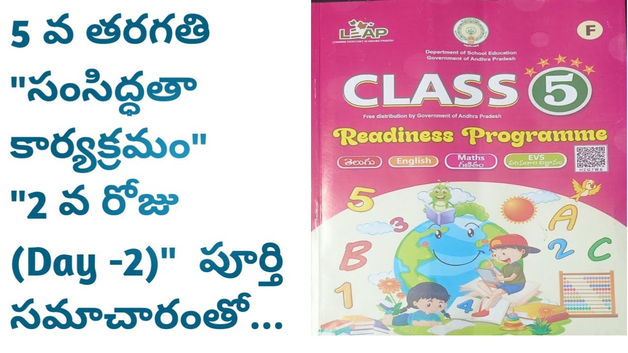 Readiness program for class 5th on day -2 with complete material ✍️✍️