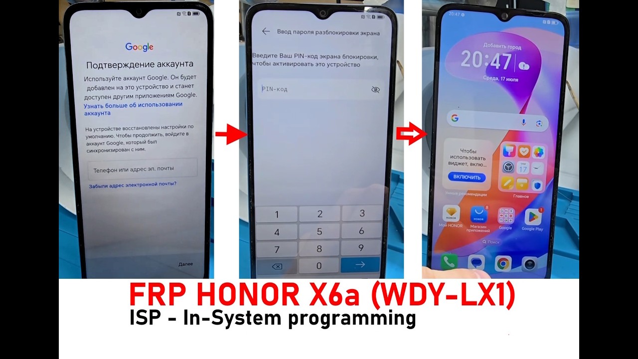 Разблокировка FRP Honor X6a (WDY-LX1)