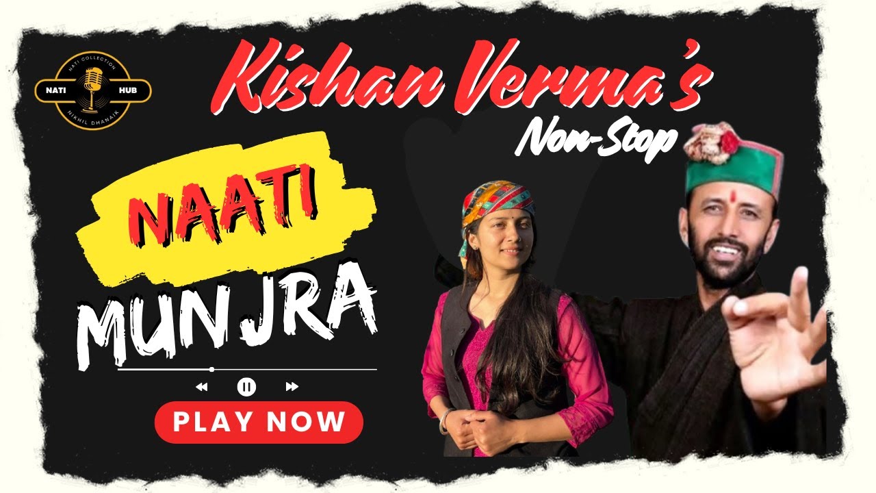 NAATI MUNJRA 2026 | KISHAN VERMA | NON STOP PAHARI ALBUM | @Natihub