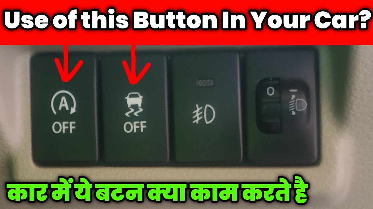 Use of this Button In Your Car? Use of Recirculation, Vehicle Stability & Traction Control Buttons