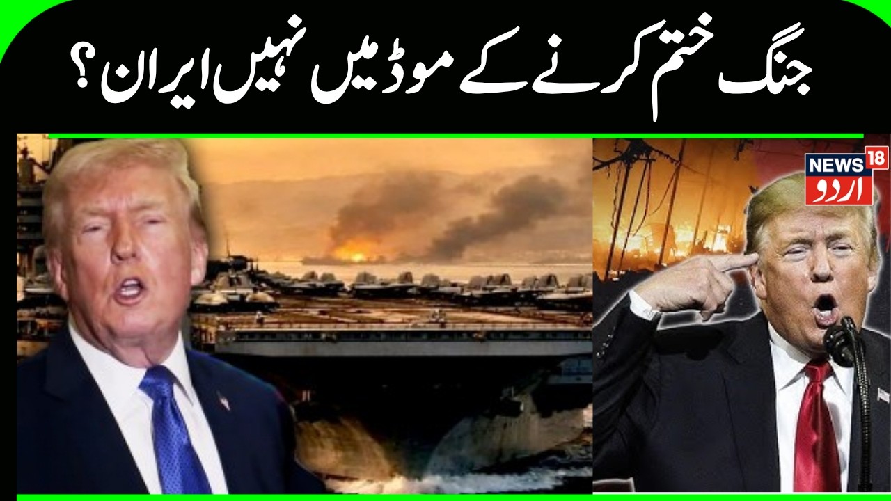 US-Israel Strike Iran: US Military Claims Strikes on Bandar Abbas in Iran | Ali Khamenei | N18G