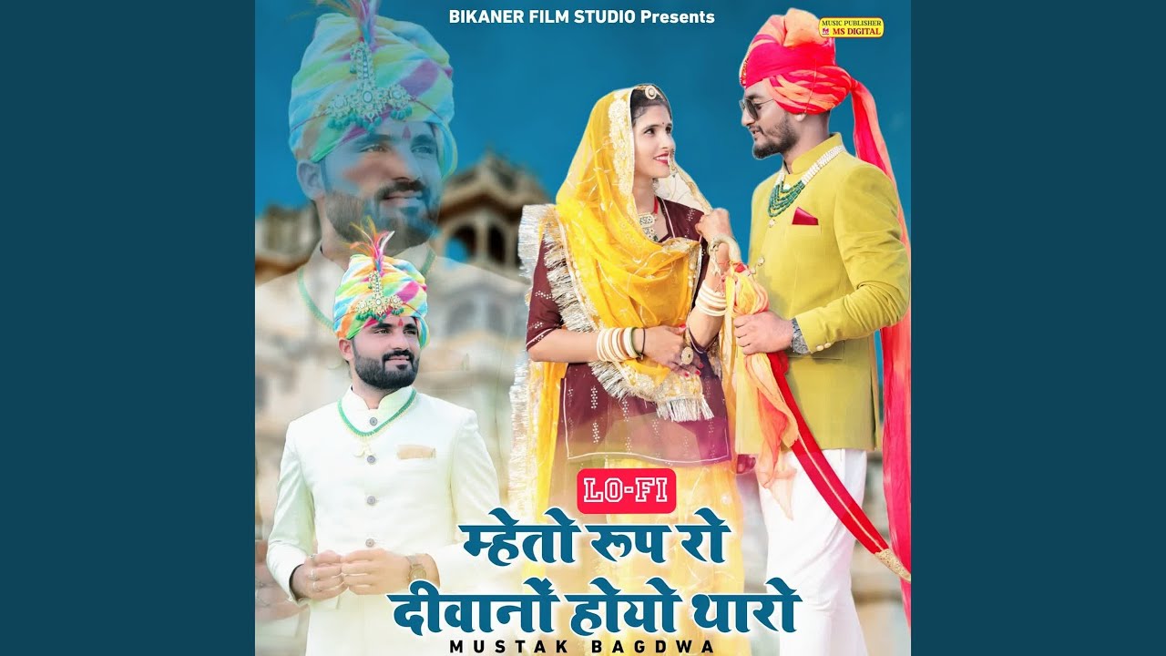 Mhto Rup Ro Diwano Hoyo Tharo LO-Fi