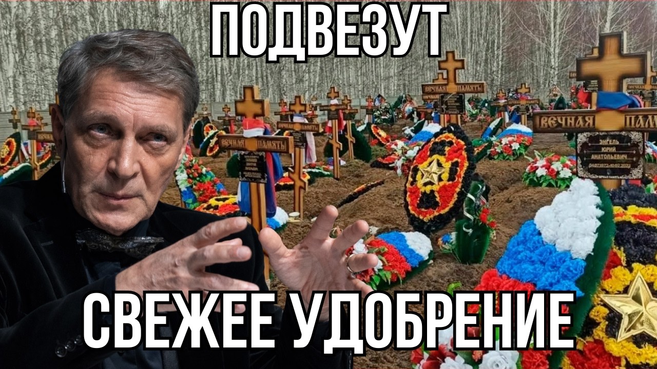 Большая МОБИЛИЗАЦИЯ в РФ НЕИЗБЕЖНА - А. Невзоров.
