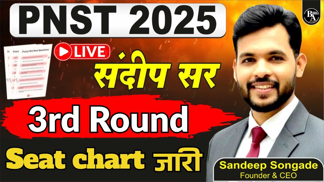 PNST 3rd ROUND COUNSELING 2025 |SEAT CHART RELEASED| #pnst2025 #counselling #pnst #nursing #pnst2026