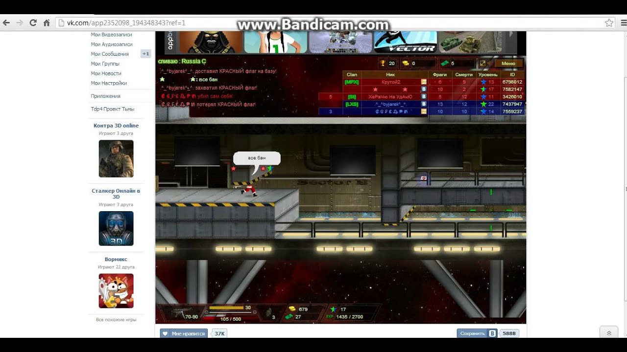 bandicam 2013 01 02 15 44 41 157