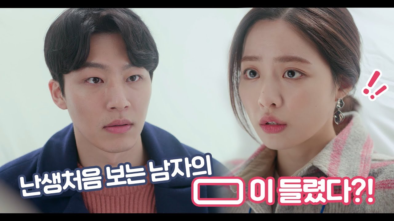 [더 로맨스 THE ROMANCE] 강한나X정제원 作 
