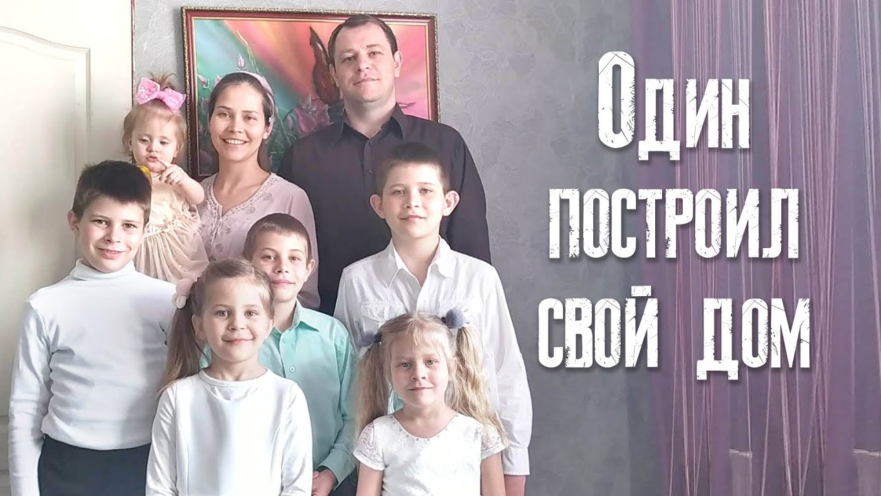 Любимая христианская песня наших детей 