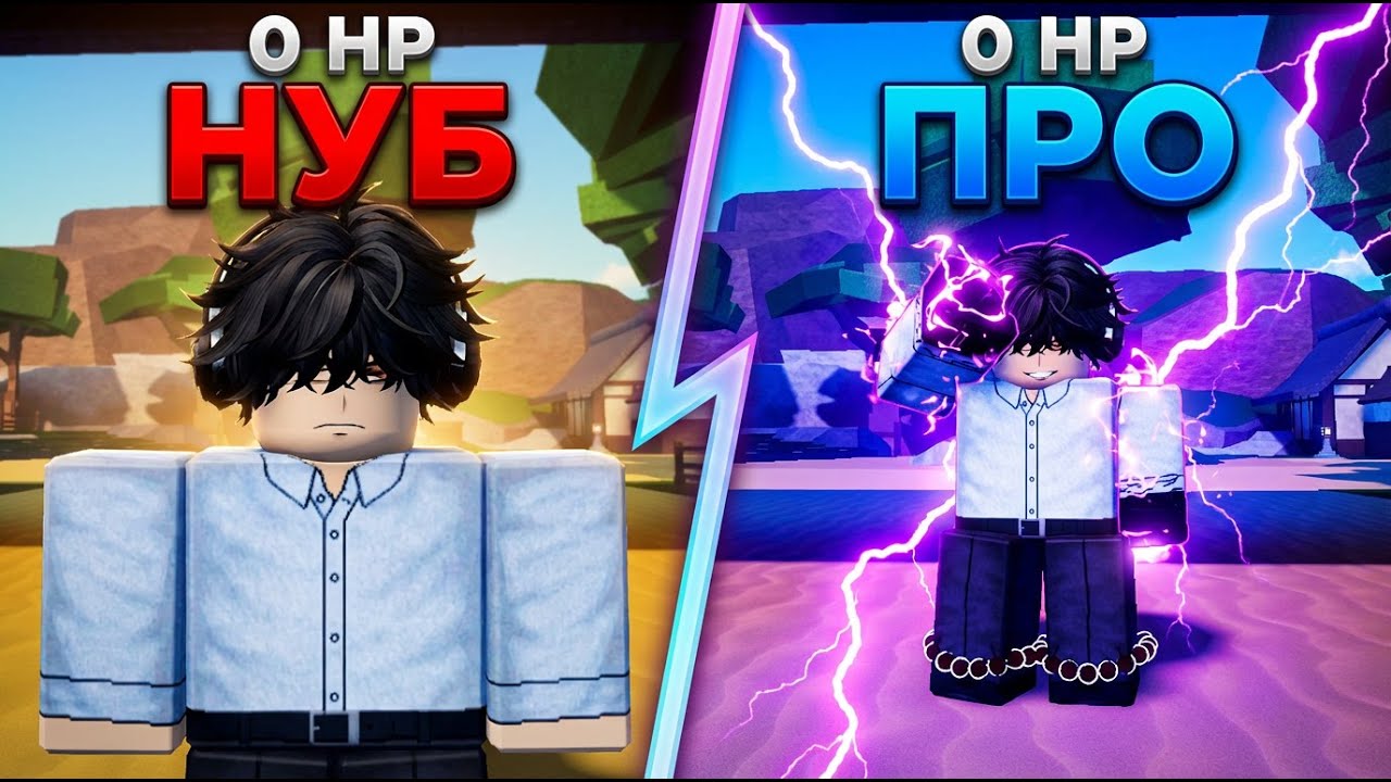ROGUE PIECE | 1-4000 LVL С 0 ХП! 💀 ИГРА ЗАБАГАЛАСЬ И НЕ ДАЕТ ЧАРКИ? (От Нуба до Про #1)