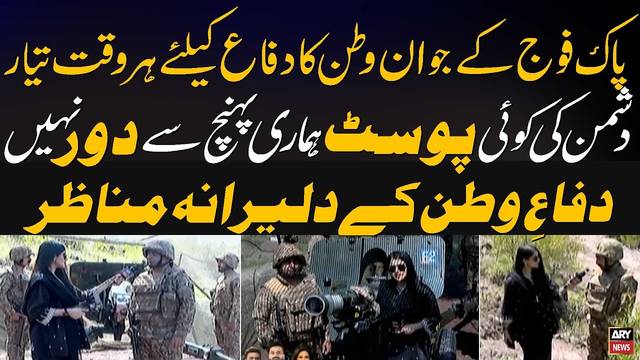 Marka e Haq: Pakistan Army Soldiers Always Ready for Defense of the Motherland
