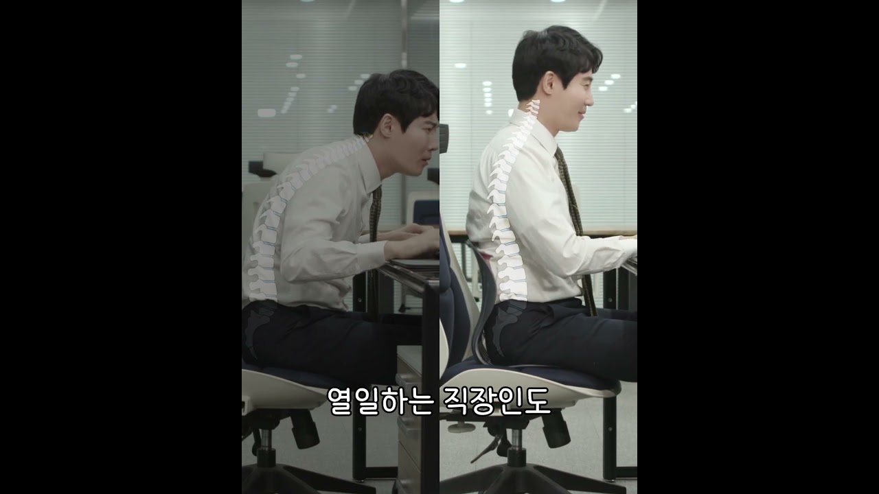 💡바른자세 잡아주는 등받이의자 추천!