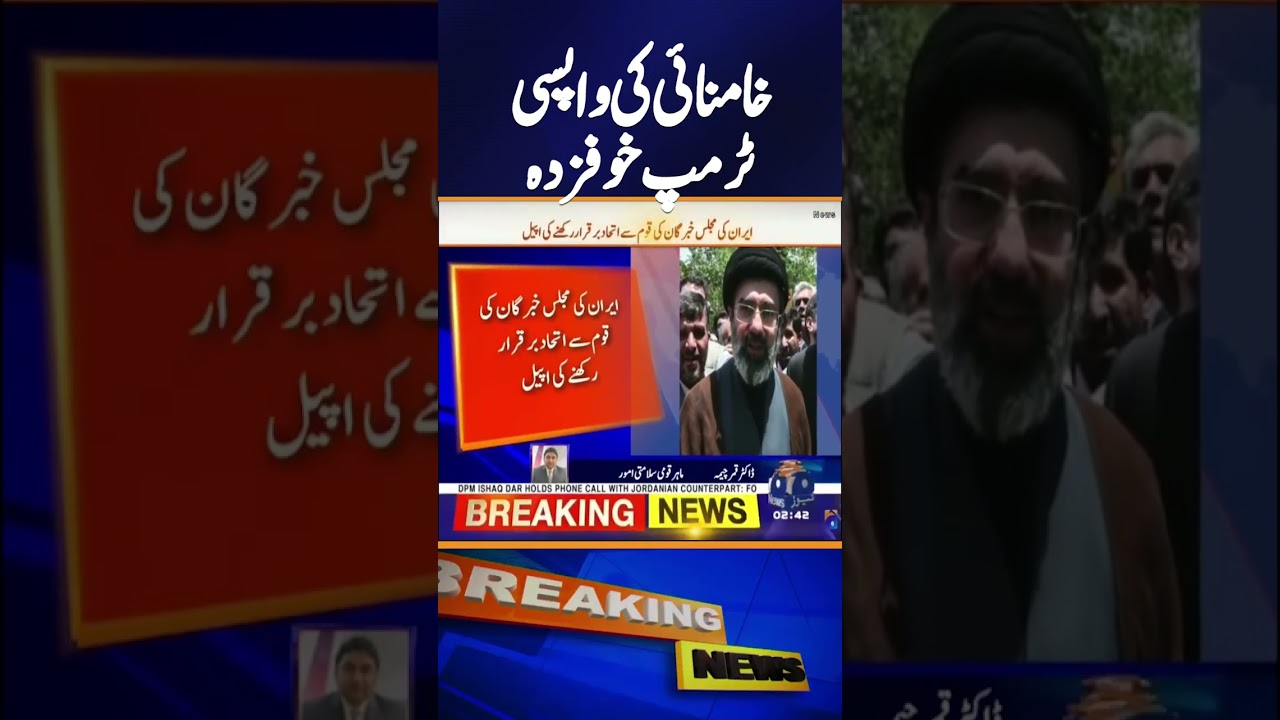 Mojtaba Khamenei chosen as Iran&rsquo;s new supreme leader succeeding father Ayatollah Ali Khamenei