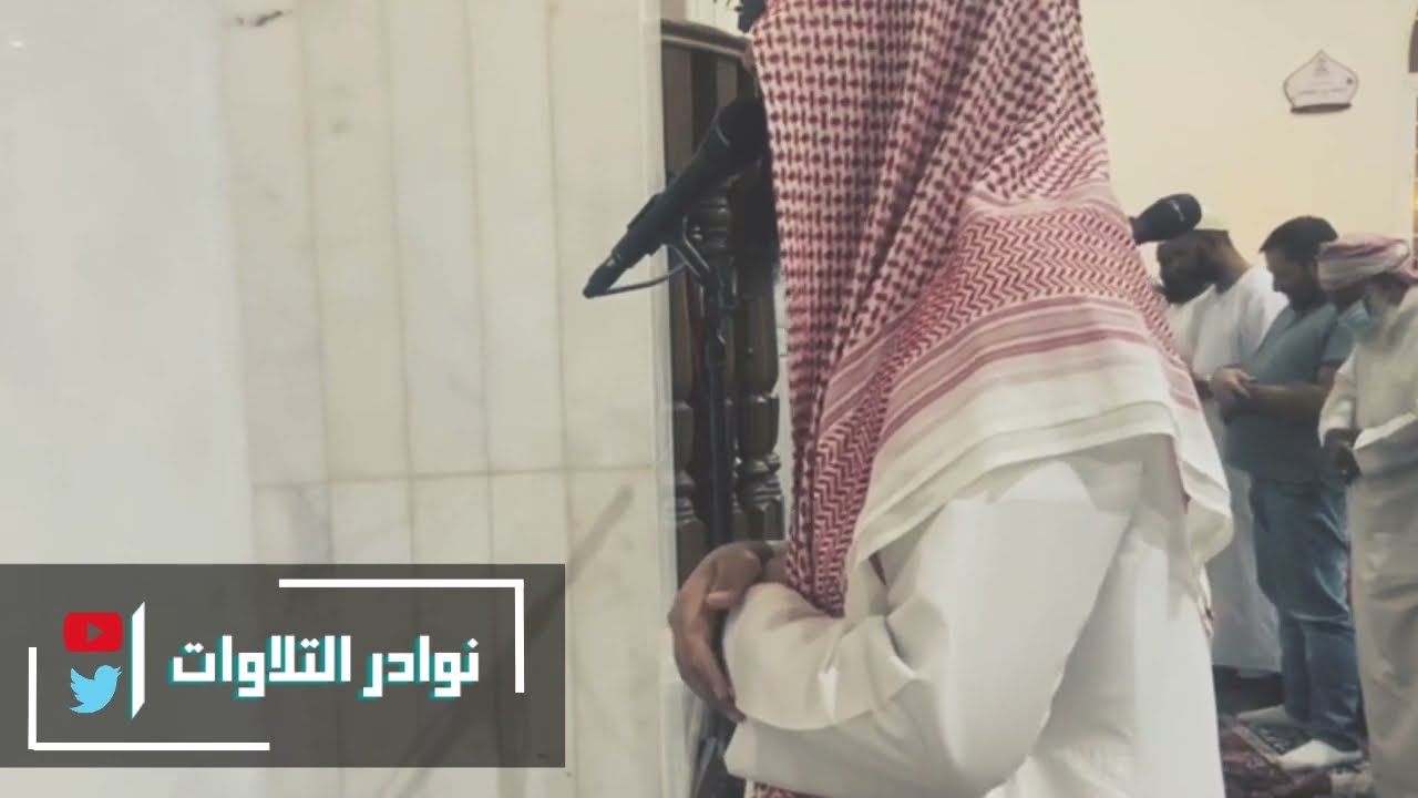 ﴿ وَاضْرِبْ لَهُم مَّثَلَ الْحَيَاةِ﴾ عشائية جديدة مرئية  بترتيل بديع للقارئ عبدالرحمن ناجي  1444هـ