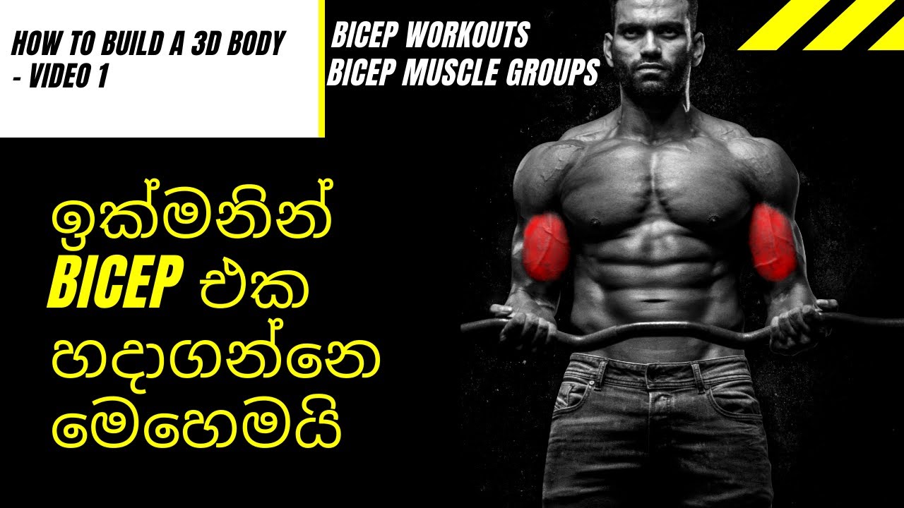 #Sinhala