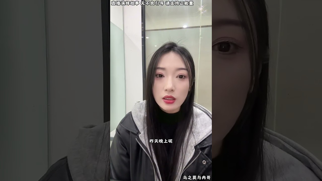 乌之莫与冉哥：冉哥为小莫不要公司，小莫看到冉哥这样，小莫心里好难受。#小美#邱大哥#糖糖#木炎#阿子 #阿伟#乌之莫#情感故事#农村姑娘#都市故事