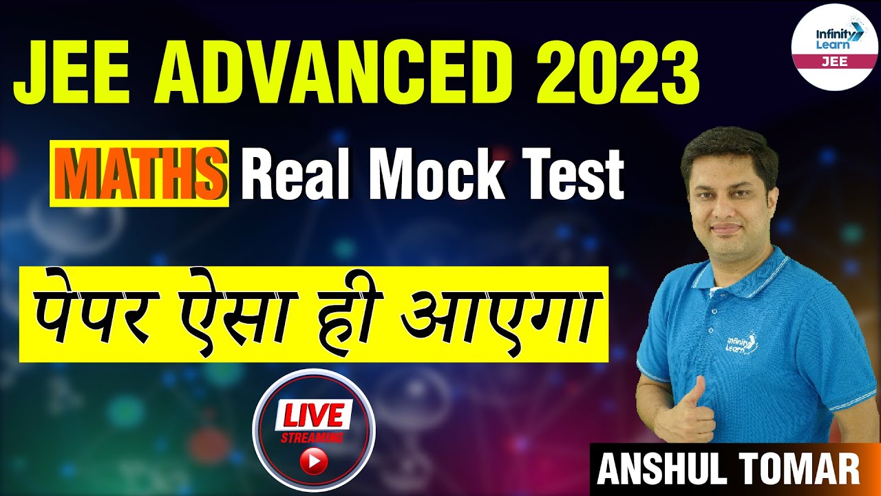 JEE Advanced 2023 Math Mock Test-2: Get Under 2000 Rank || LIVE || Anshul Tomar | Infinity Learn JEE