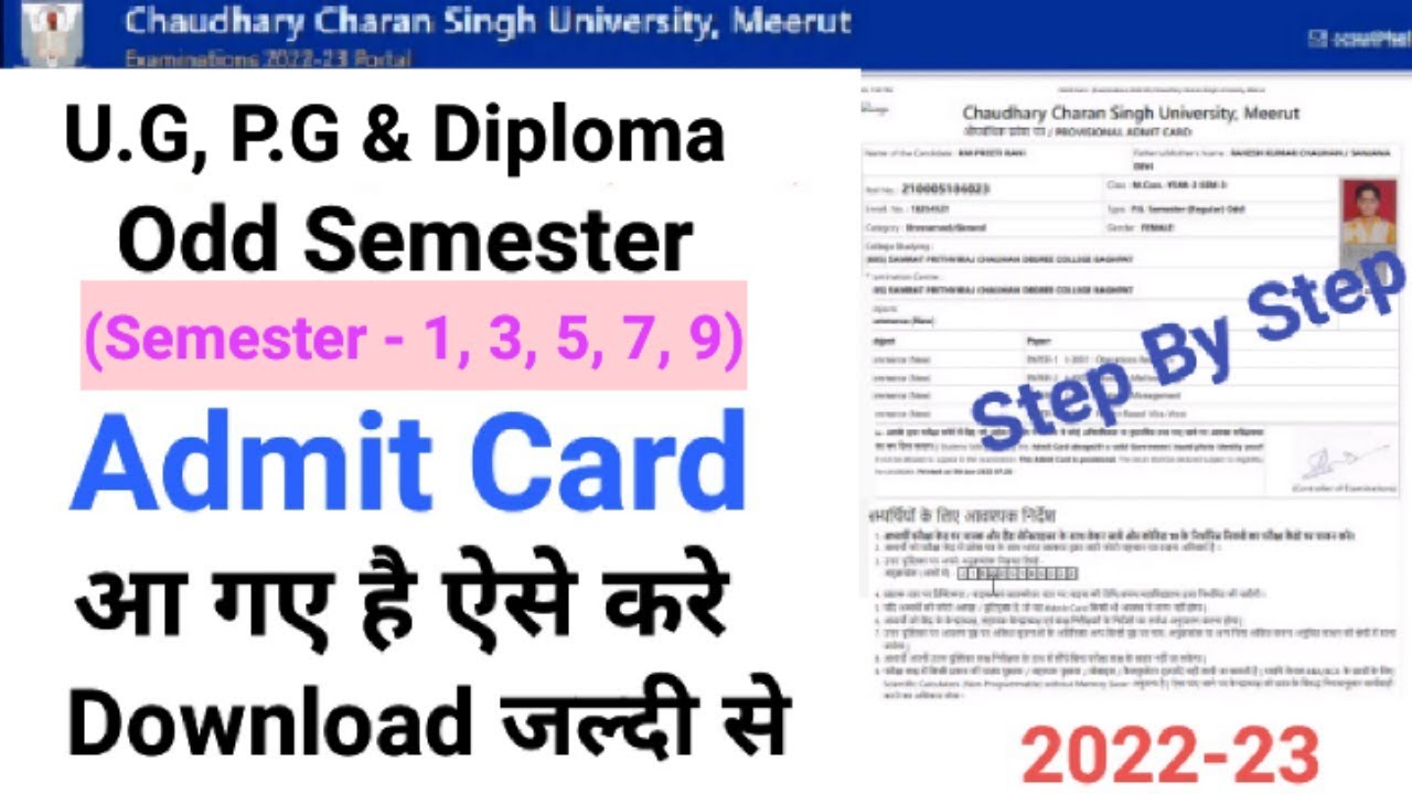 How to download CCSU Odd Semester admit card 2022-23 | CCSU Odd Sem admit card download kare 2023