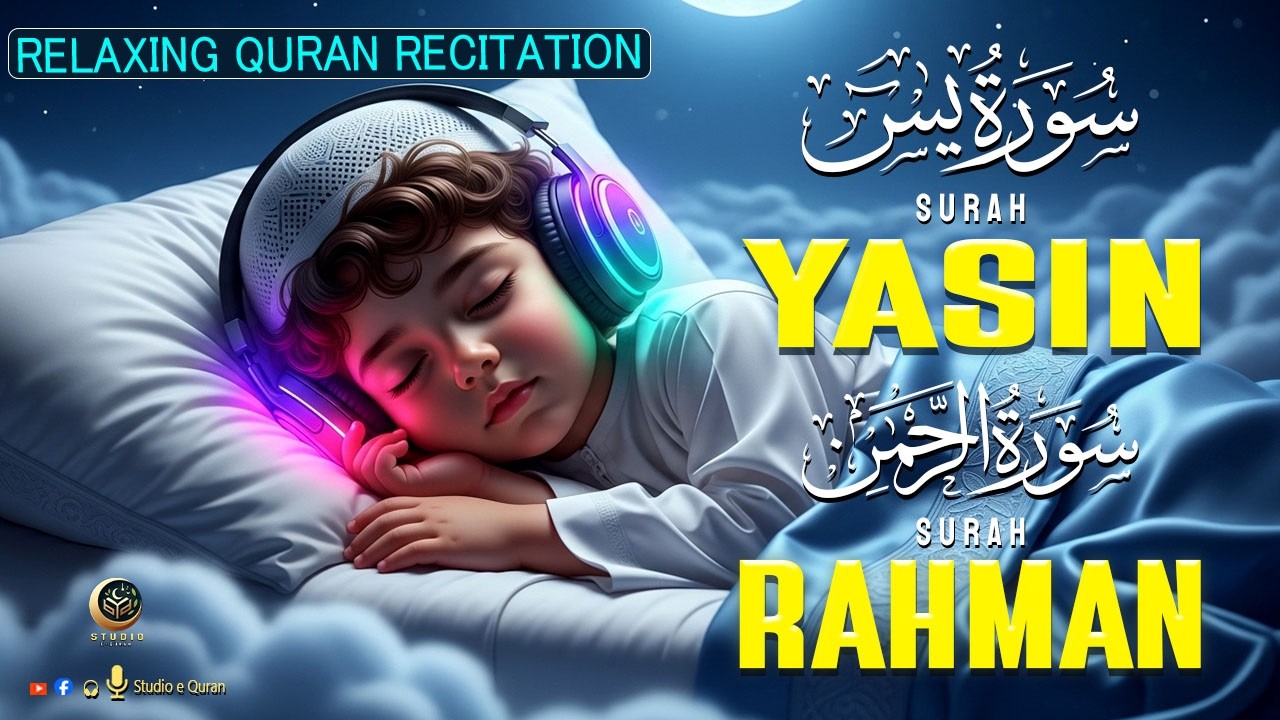 Surah Yasin (سورة يس) Surah Rahman (سورة الرحمن) | Soothing Tilawat That Spreads Peace And Mercy