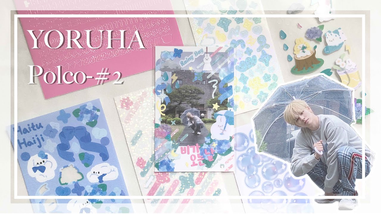 [요루하 폴꾸#2] 폴라로이드 꾸미기💕 / Polaroid Deco / Kpop / ポラロイドデコ / 咕卡 / 크래비티 세림 / CRAVITY SERIM / 러비티