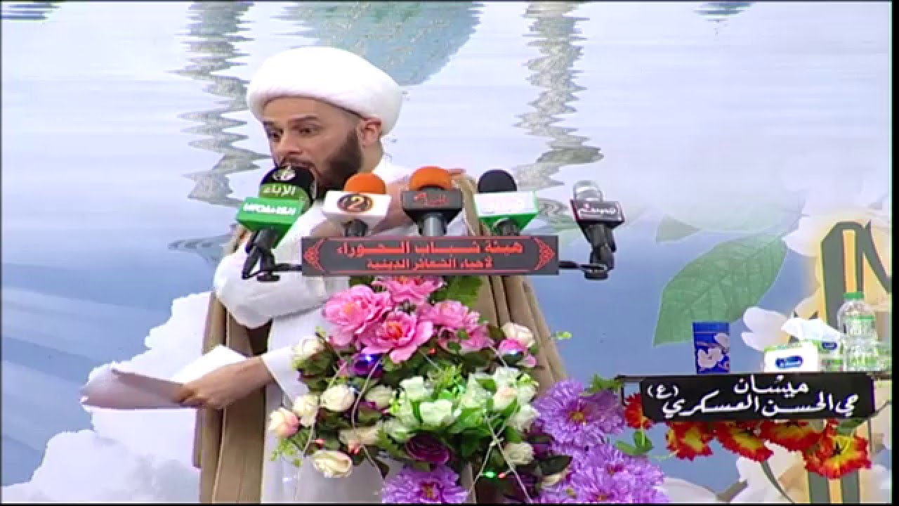 هيئة شباب الحوراء (ع) - حفل تتويج الامام المهدي (عج)- الشيخ زمان الحسناوي
