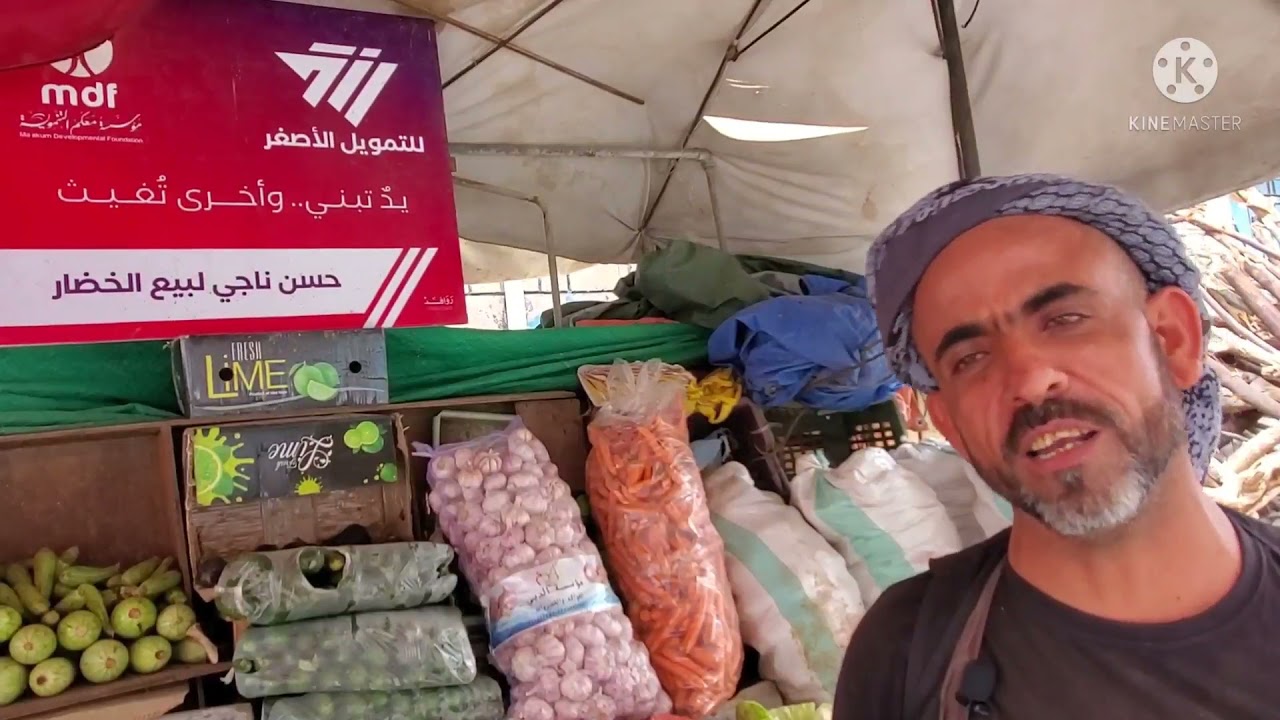 مشروع رزق للتمويل الأصغر - قصة نجاح حسن ناجي محمد - بسطة خضار