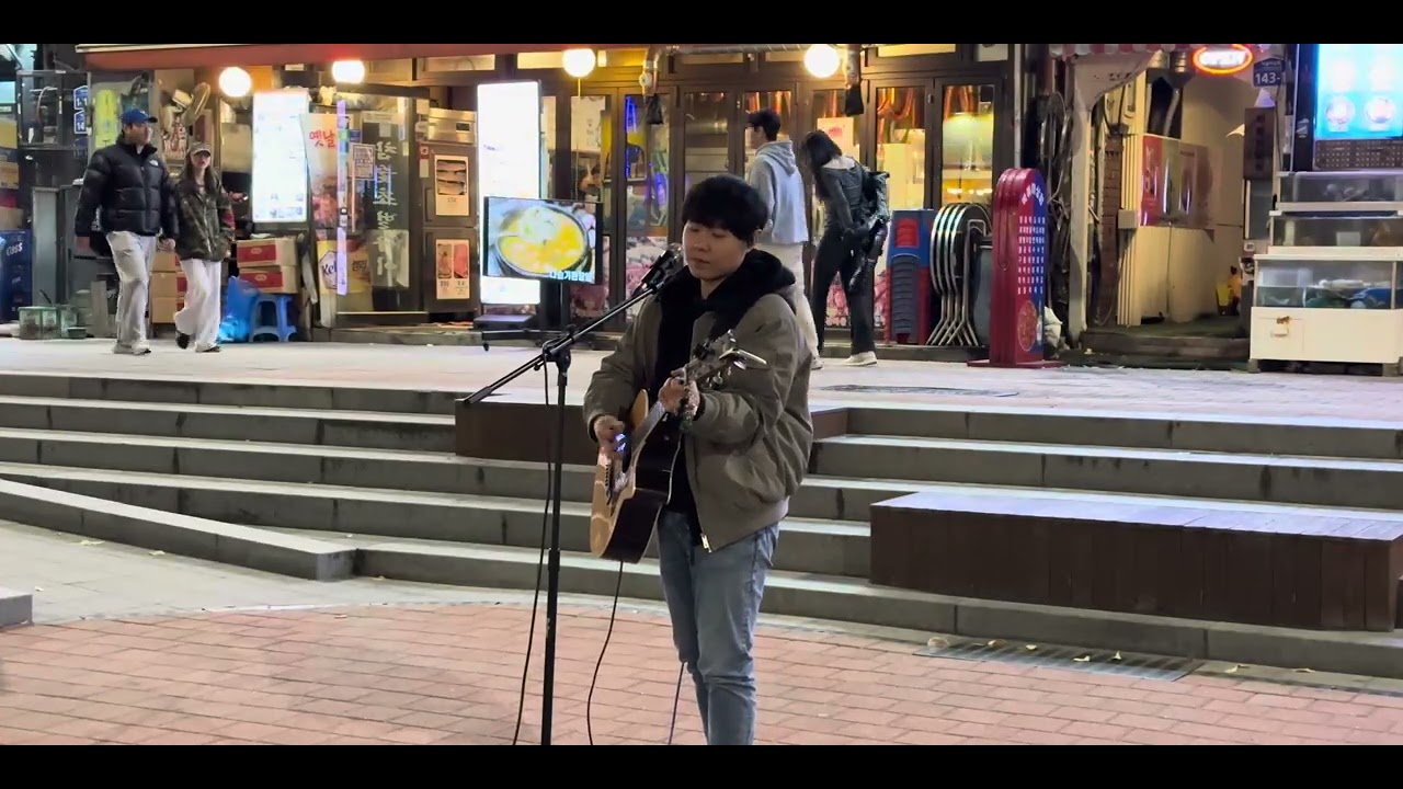 고백 (델리스파이스 Cover) @홍대 걷고싶은거리 20251112